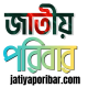 jatiyaporibar.com